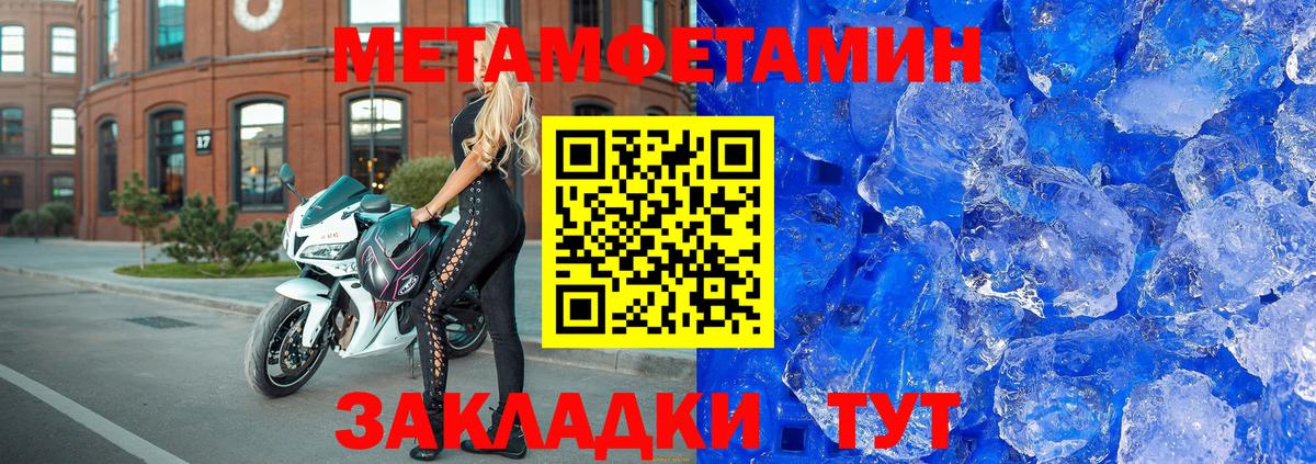 Amphetamine 97% Севастополь