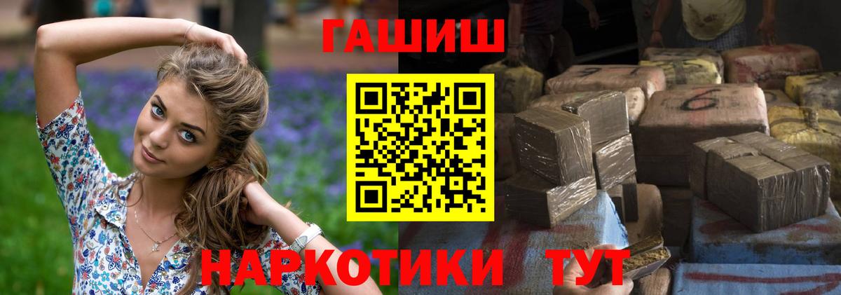 ГАШ Ice-O-Lator Севастополь