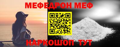 спайс Пугачёв