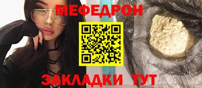 спайс Пугачёв