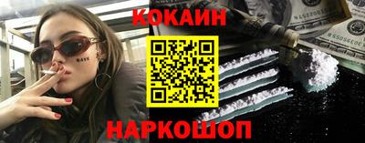 бошки Пыть-Ях