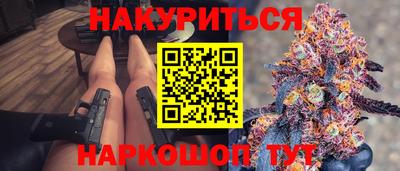 индика Пушкино