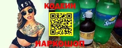 спайс Пугачёв