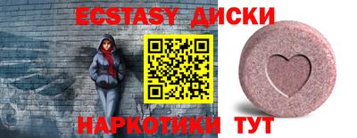 индика Пушкино