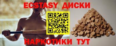 спайс Пугачёв