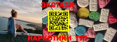 бошки Пыть-Ях