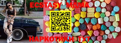 спайс Пугачёв