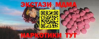 индика Пушкино