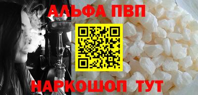 бошки Пыть-Ях