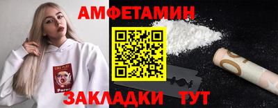 бошки Пыть-Ях