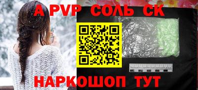 бошки Пыть-Ях