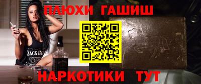 индика Пушкино