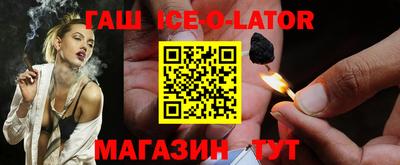 индика Пушкино