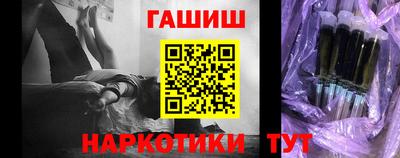 бошки Пыть-Ях