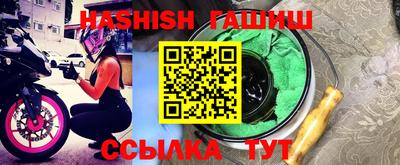 бошки Пыть-Ях