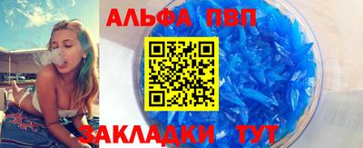 спайс Пугачёв