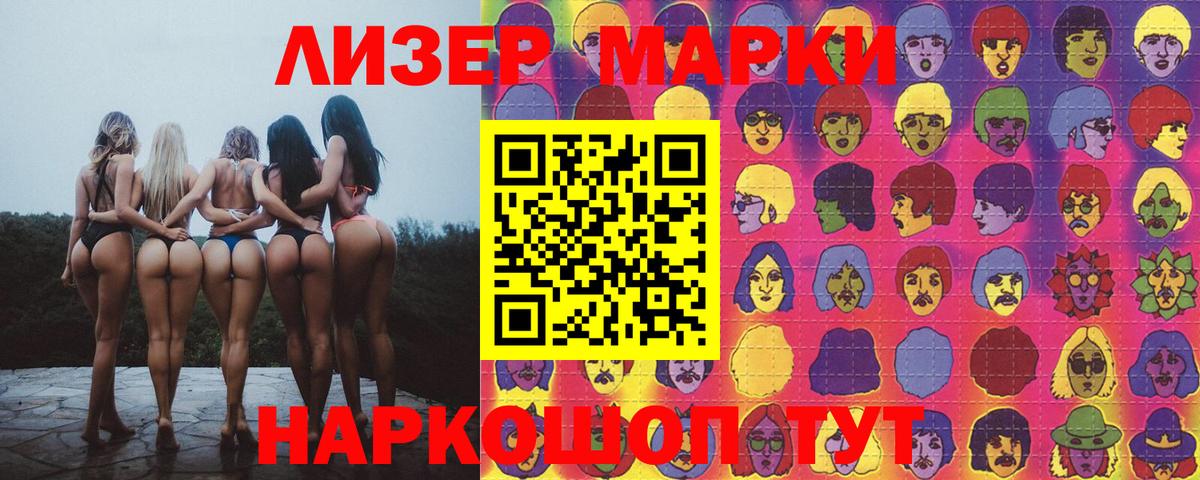 ЛСД экстази ecstasy Севастополь