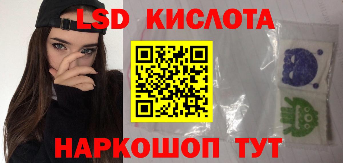 Лсд 25 экстази ecstasy  Вход с VPN  Севастополь  ЛСД экстази ecstasy 