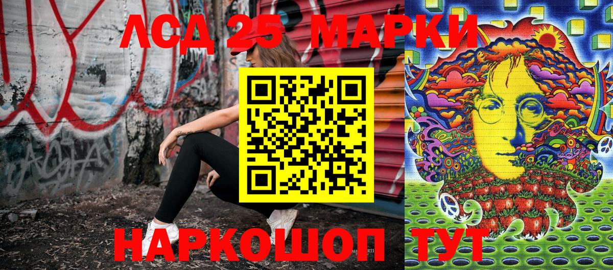 Севастополь  Марки N-bome 1,5мг  дарнет шоп  Вход с VPN 