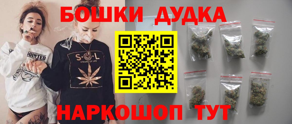 МАРИХУАНА MAZAR  Вход с VPN  Севастополь  Бошки Шишки Amnesia  МАРИХУАНА индика  Канабис тримм 
